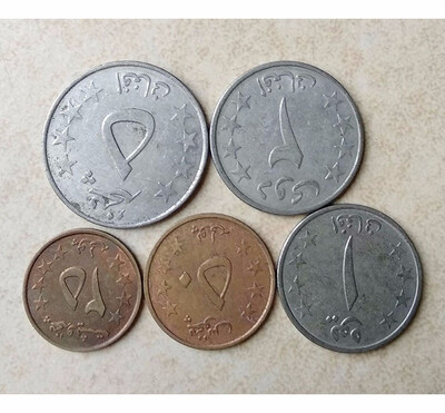 

5 PCS SET Coins Of Afghanistan