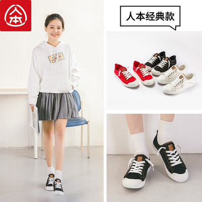 

Human comfort canvas couple small white shoes female students Korean version of the male Harajuku flat black 39
