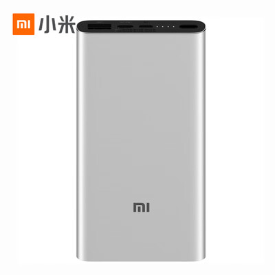 

Millet MI mobile power 3 10000mAh USB-C two-way fast charge version silver