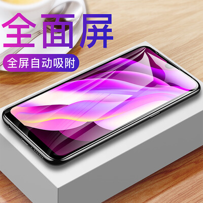 

VALEA vivo y97z3i tempered film vivo y97z3i full screen cover tempered film automatic adsorption HD mobile phone protective film black