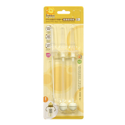 

Little lion king simba simba 2 roots PPSU sippy cup special gravity ball straw group China Taiwan imports