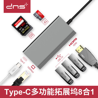 

And macro Type-c docking station Apple computer converter connector vga hdmi transfer network port expansion dock to projector converter to USB30HUB space gray