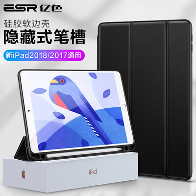 

Essence ESR Apple New iPad Case 20182017 Universal Shell 97 Inch All-inclusive Soft-skinned Leather Case with Pen Slots Yuet Series Sailor Blue