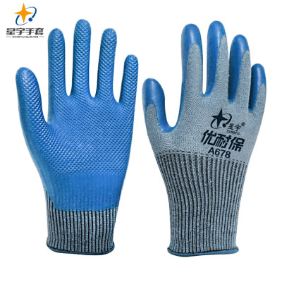 

Xingyu XINGYU labor insurance gloves natural latex gloves protective gloves non-slip wear-resistant work protective gloves excellent naibao series A678 blue 12 pairs of  code