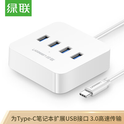 

Green Union UGREEN Type-C Splitter Notebook Docking Station USB-C to 4-port 30HUB Converter Adapter Extension Cable for Apple MacBook 30316