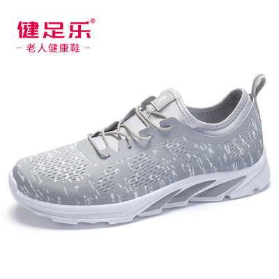 

Healthy foot in the old&young comfortable comfortable shock absorption slip father breathable casual shoes J912303004 light gray white 42