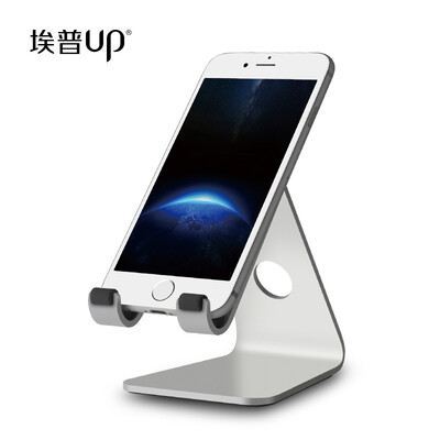 

Epp UP AP-4SL desktop mobile phone bracket vibrato live bracket lazy bracket anti-skid charging base Apple Samsung millet universal mobile phone holder tablet iPad bracket