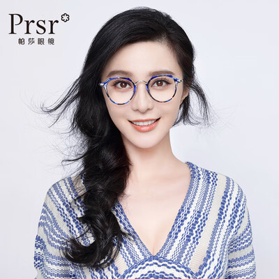 

Psr anti-blue light glasses computer mobile phone goggles men&women couple models full frame plate frame flat glasses PT66100-COL127 anti-blue light