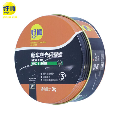 

ENDLESS USES car wax long-lasting paint surface protective wax paint surface coating glazing remove paint surface stains