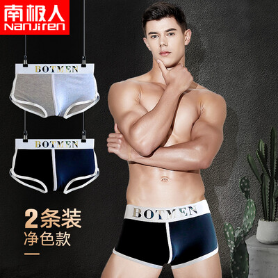 

Antarctic solid color cotton boyshort mens home pants mens underwear bottoming loose casual breathable sleep pants Aro pants solid color XXL