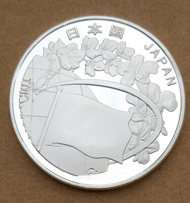 

Handover Japan Souvenir Coin 40mm Medal Silver Plated