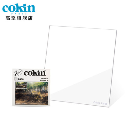 

France Gao Jian COKIN soft focus mirror APZX series 820830 portrait soft light mirror P850 soft focus mirror No 3