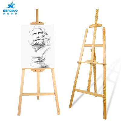 

Boglelino BOGELINUO sketch easel yellow pine 150CM thick canvas frame studio sketch advertising display adult solid wood easel