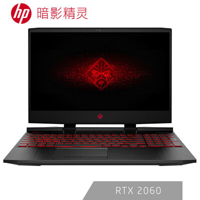 

HP Shadow Elves 4 generation 156-inch gaming laptop i5-8300H 8G 128G1TB GTX1050Ti 4G alone 144Hz IPS FHD