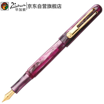 

Picasso Pimio plus Sandy Aurora series pen men&women office adult students with ink gold pen business gift pen 975 Aurora purple