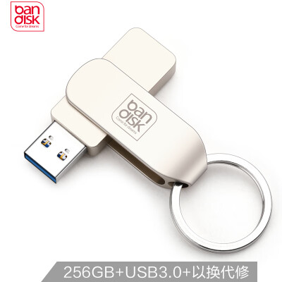

Bandisk 256GB USB30 U disk PRO2 high speed version bright silver all metal computer car dual-use USB flash drive 360 ° rotating design large steel ring more portable