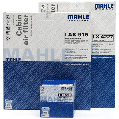 

MAHLE filter set air filter air conditioning filter oil filter Kia K5 20 15 years ago eight generation Sonata NU engine