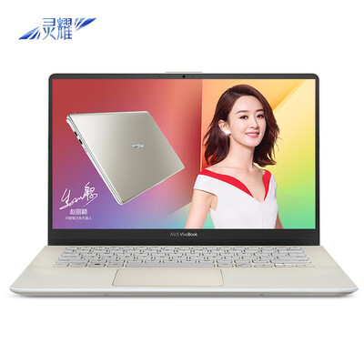 

ASUS ASUS Lingyao  2 generation 14-inch three-sided micro-edge ultra-thin laptop i5-8250U 8G 512GSSD MX150 2G IPS matt gray S4300