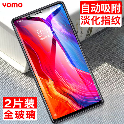 

2 pieces - non-full screen coverage YOMO millet 8 SE tempered film mobile phone film scratch-resistant explosion-proof glass film non-full screen coverage -03mm