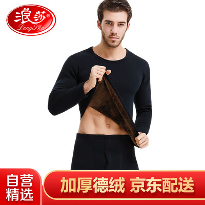 

Langsha thermal underwear mens thickening plus velvet couples velvet youth female round neck Slim autumn&winter suit mens navy blue 180XXL