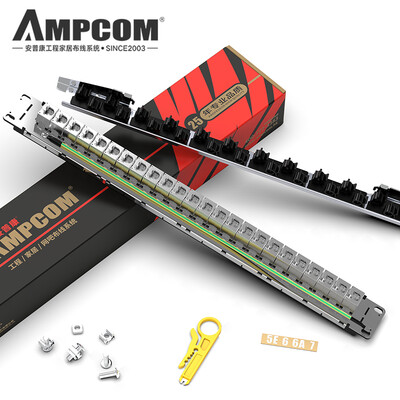 

AMPCOM network distribution frame 24 mouth super six zinc alloy free distribution frame Gigabit engineering grade rack-type shield distribution frame AMC6AB19024