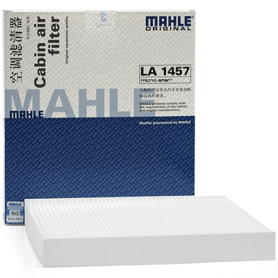 

MAHLE air conditioning filter LA1457 Haver H4 16 years - Haval H6 17 years