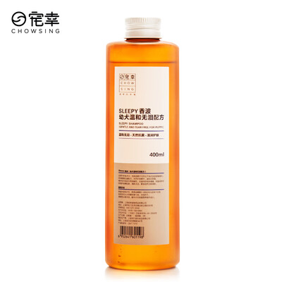 

Pet dog shower gel pet shampoo puppy gentle tear-free formula 400ml care for young skin fresh tears