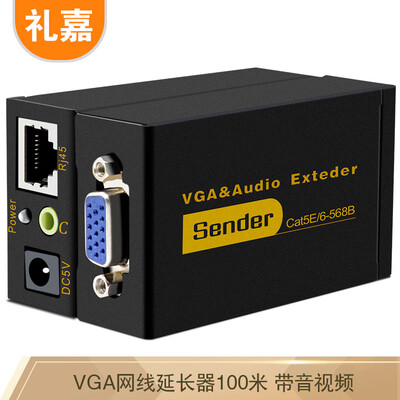 

Lijia YB-VE100 VGA Extender 100 Meter Pair with Audio Transmitter Receive Signal Amplifier VGA Extender Cable Monitor Projector Computer Monitor Amplifier
