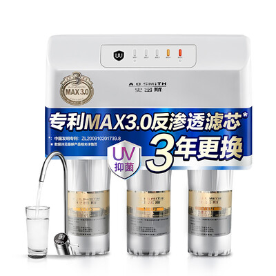 

AOSmith household water purifier 13 l min high flow low wastewater than UV bacteriostatic filter type reverse osmosis water purifier NH1300V