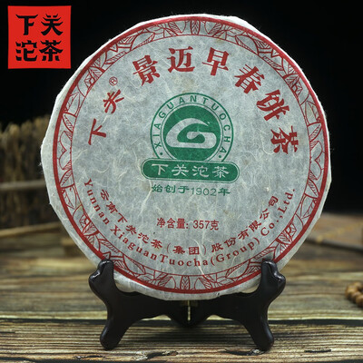 

Xiaguan 2011 Green Pu Erh Jing Mai Early Spring Sheng Tea 357g