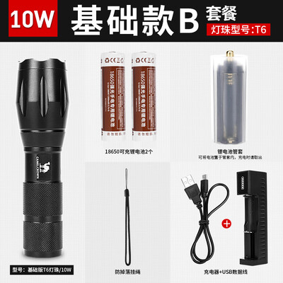 

Camel flashlight glare rechargeable super bright multi-function 5000 home portable outdoor led long-range small flashlight A9S3N6102-1 basic version T6 wick 10W two electric one charge