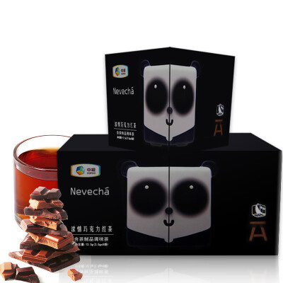 

Chocolate black tea New Hot Silky Chocolate Black Tea Mellow Cocoa Beans Black Tea for Girls Women 5 bagsbox