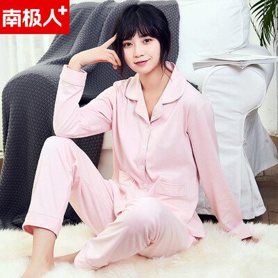 

Antarctic Pajamas womens cotton long-sleeved 2019 spring&summer new loose outside wear cardigan casual ladies pajamas home service suit female pink cloth pants