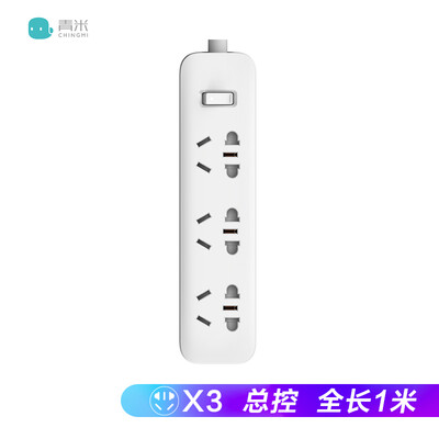

Green rice CHING MI new national standard 3 1m total control power outlet mini mini overload protection millet ecological link board insert plug