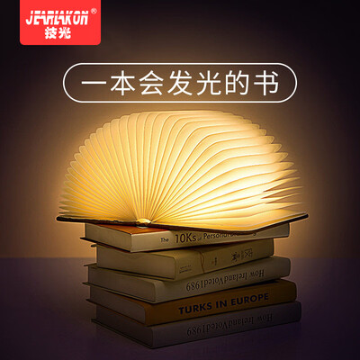 

Tech light JEARLAKON portable creative flip page LED book light folding luminous book romantic night light Valentines day birthday gift vibrating the same bedroom bedside table lamp