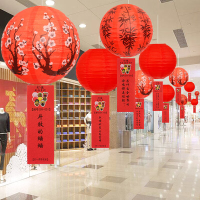 

Dome Yikai opening activities decorations activities decoration lanterns guess riddle lantern riddle paper guess riddle lamp mystery 20 sheets