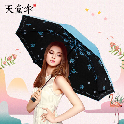 

Paradise umbrella 30 fold folding umbrella color steel bone umbrella frame inside printing black plastic sunscreen umbrella 55×8