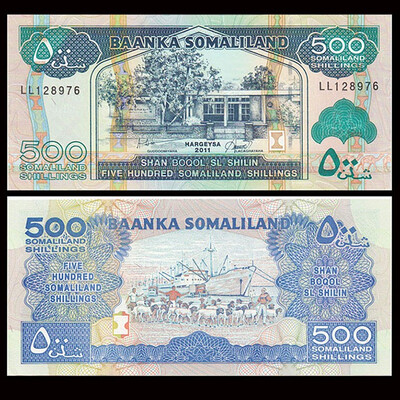 

500 Shillings Somaliland Banknote 2011