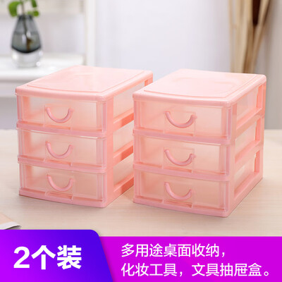 

Jin Hao desktop storage storage box drawer jewelry stationery debris storage box three drawer mini storage cabinet 17 13 15cm white 2 Pack