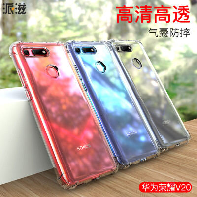 

Paihua Huawei glory v20 mobile phone shell anti-fall V20 protective cover all-inclusive silicone transparent