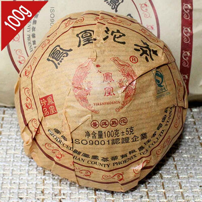

Nanjian Phoenix 2015 Tuo Tea Shu Puer Tuocha 100g