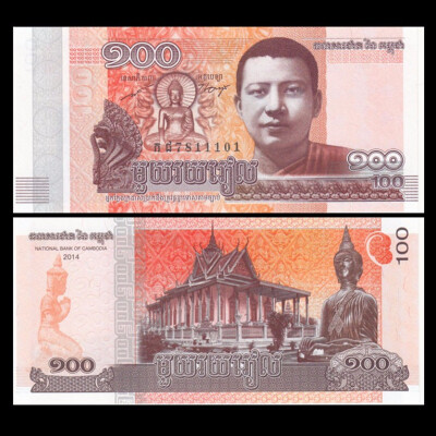 

2014 Cambodia 100 Riel Banknote