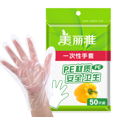 

Beautiful elegant disposable gloves 50 into PE material thick leakproof sanitary food gloves