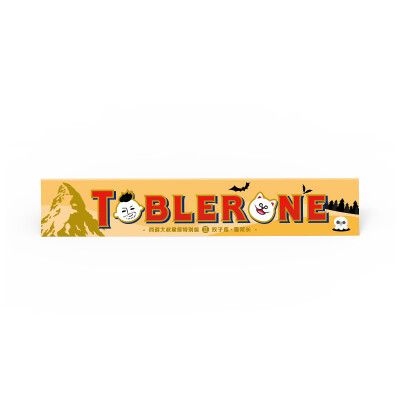 

Swiss Triangle Toblerone Chocolate Cover - Gemini Gifts Do Not Buy