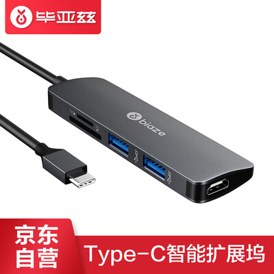 

Biaz Type-C to HDMI adapter usb lightning 3 splitter converter MacBook Pro docking station multi-function deep gray HDMI USB30 card reader ZH83