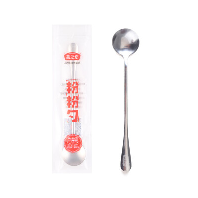 

Yanzhifang powder iron spoon