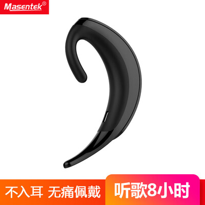 

Masentek Q12 bone conduction wireless Bluetooth headset headset headset does not enter the ear hanging ear invisible music listening to the song call sports running driving mobile phone universal Apple Huawei vivo black