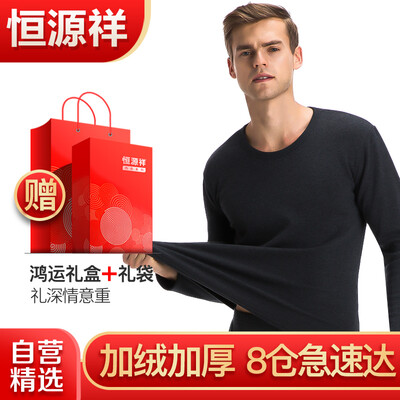 

Hengyuanxiang thermal underwear mens thick section plus velvet large size Qiuyi Qiuku mens underwear set deep hemp gray  180105
