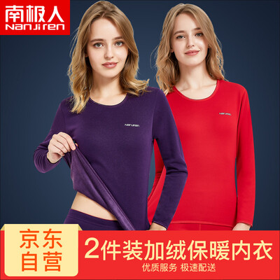 

Antarctic warm underwear female autumn&winter warm winter gold warm velvet youth thickening plus velvet middle&old aged autumn clothes long pants womens suit purple black 2 pieces L