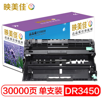 

Yingmeijia DR3450 toner cartridge for brother HL5580D 5585D 5590DN 5595DN MFC8540DN printer&TN3435 3485 3495 powder box